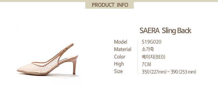 S19G020 SAERA S... : シューズ : [10%割引中][セラ] 定番最新作